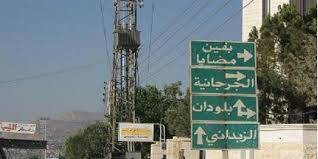 بالفيديو سوريا.. إتمام عملية إجلاء محاصري الزبداني وكفريا والفوعة