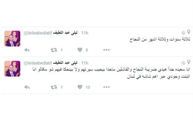 بالفيديو والصور ال mtv تهاجم ليلى عبداللطيف وهي ترد
