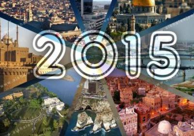اليكم أبرز أحداث عام 2015