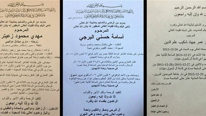 مشاهير فقدوا أهلهم في الأسبوع الأخير من 2015