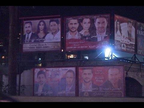 فيديو: سهرة رأس السنة في بيروت بألف دولار وأكثر