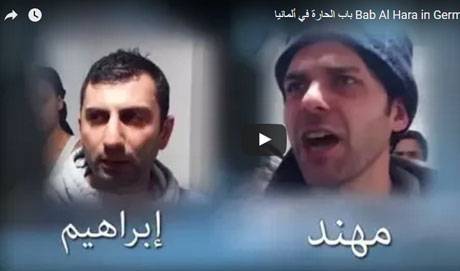 بالفيديو.. للمرة الأولى مسلسل باب الحارة بالنسخة الألمانية