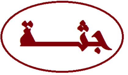 جثة و أثار شظايا في معربون البقاعية!