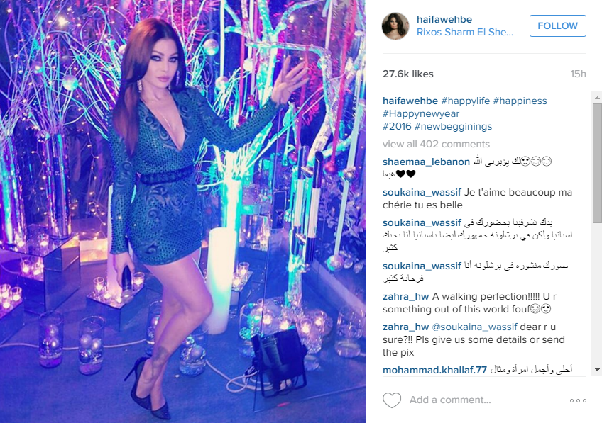 بالفيديو.. هيفا تحيي حفل رأس السنة!