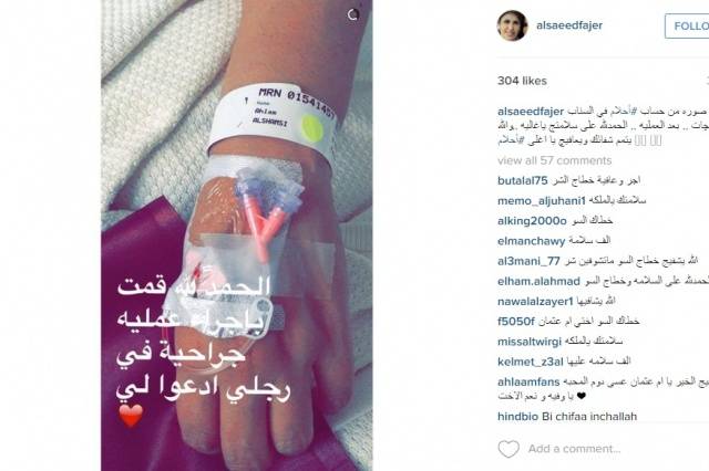 الصورة الأولى لأحلام من داخل غرفة العمليات
