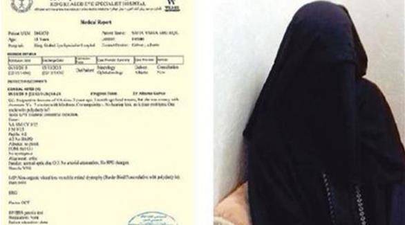 ما الذي حدث لهذه الفتاة السعودية .. نامت ترى واستيقظت كفيفة !!