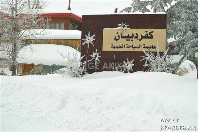 بالصور المباشرة من كفردبيان : " أخبار سارة للمتزلجين في الساعات المقبلة !! "