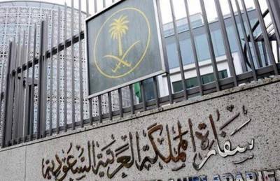السعودية تعيد فتح سفارتها في بغداد بعد 25 عاماً على إغلاقها