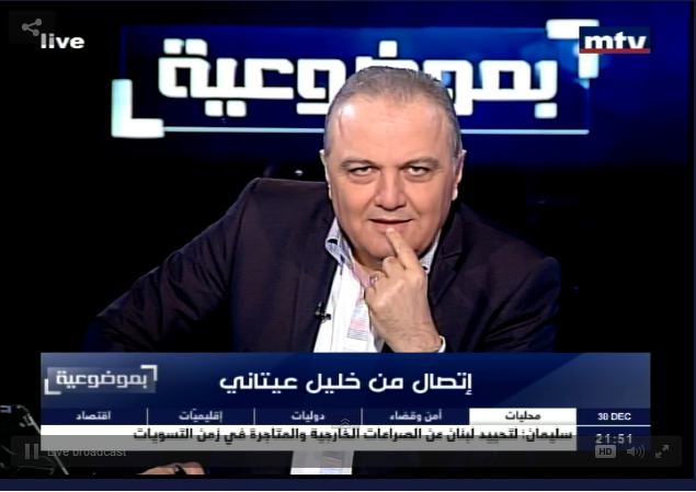 بالفيديو: مواجهة عنيفة بين فرنجيّة وباسيل