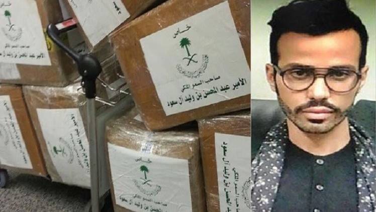 فكرة عبقرية.. لتبرئة أمير سعودي.. القضاء اللبناني يخرج “الكبتاجون” من قائمة المخدرات