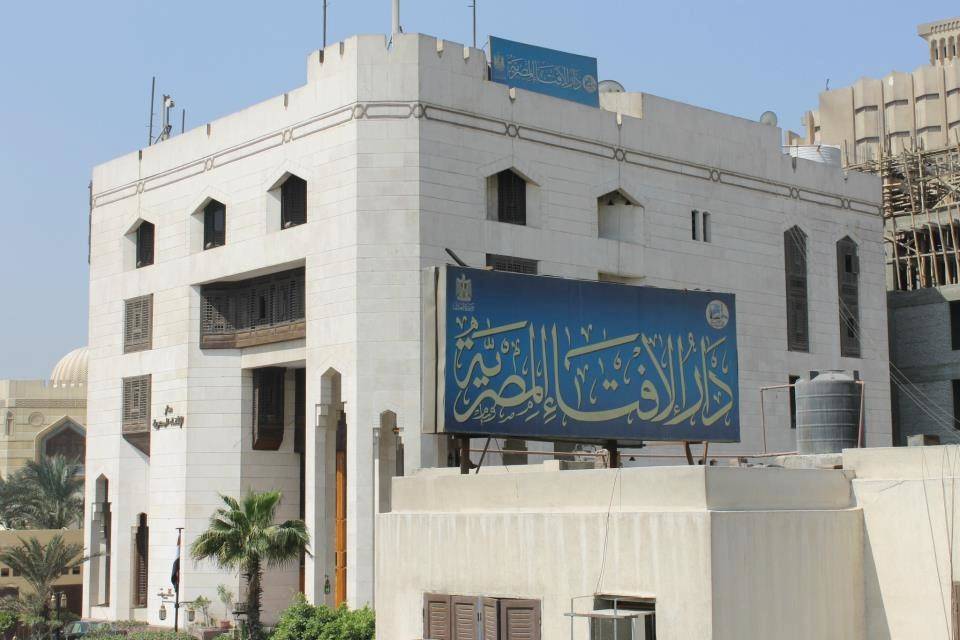دار الإفتاء المصرية: السعودية على حق بحكمها
