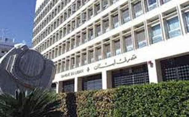 تراجع المؤشرات الاقتصاديّة في تسعة اشهر من 2015 بحسب نشرة «فرنسبنك» :
ارتفاع صافي الدّين العام 8% والعجز التجاري 2،12% وتراجع العجز المالي 1،17%