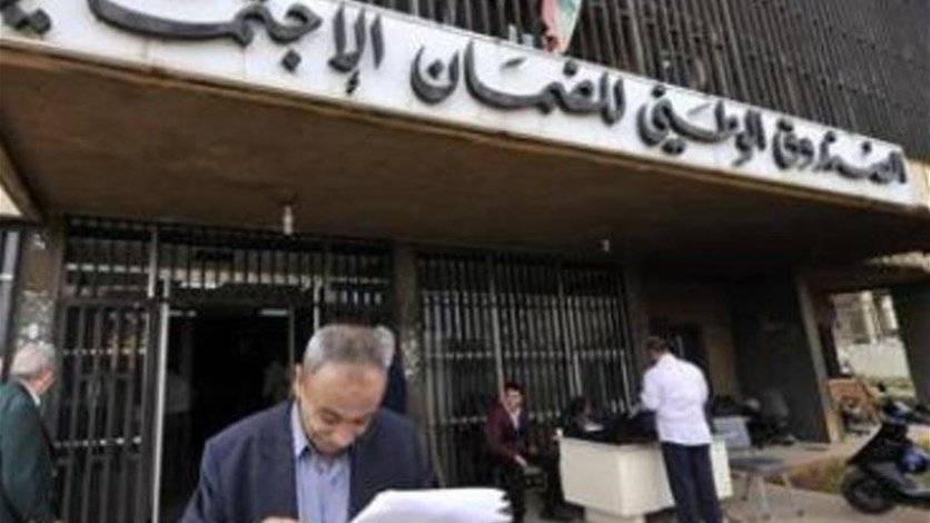 موظفو الضمان الاجتماعي يعلقون اضرابهم