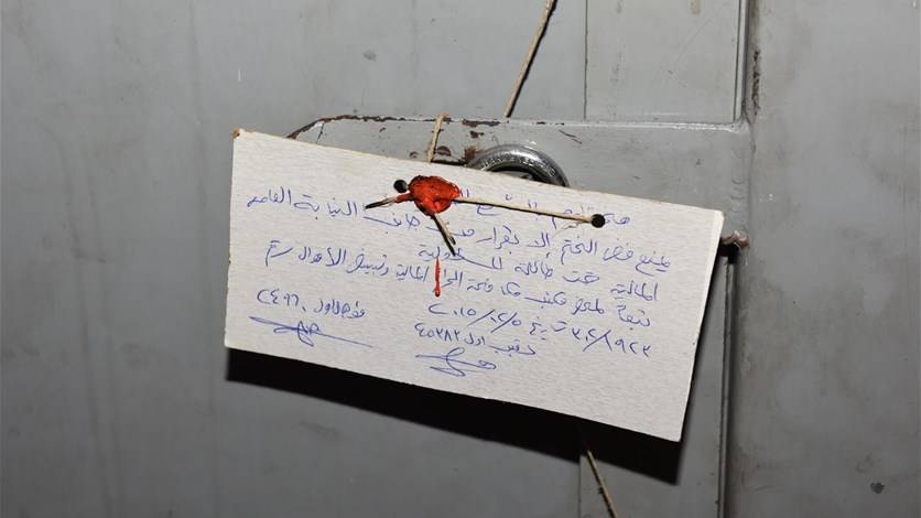 بالصور: ماذا في داخل مستودع 