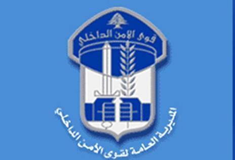 ضبط 1121 مخالفة سرعة زائدة