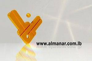 وزارة الاعلام  السعودية تحجب  موقع المنار في المملكة