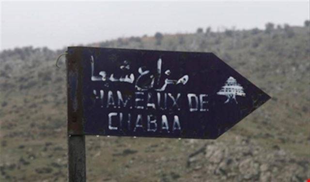 هل تكون عملية مزارع شبعا 