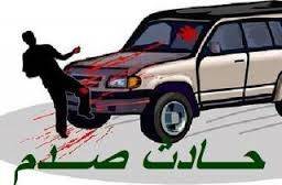صدم إمرأة في الميناء وفرار الجاني