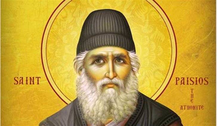 نبوءة القديس باييسيوس الآثوسيّ عن المسيح الدجال و666
