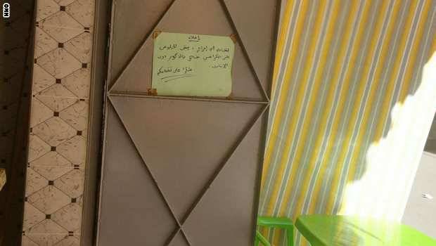 لافتة في محل لبيع الوجبات السريعة بمدينة مغربية تثير ضجة: الجلوس خاص بالذكور
