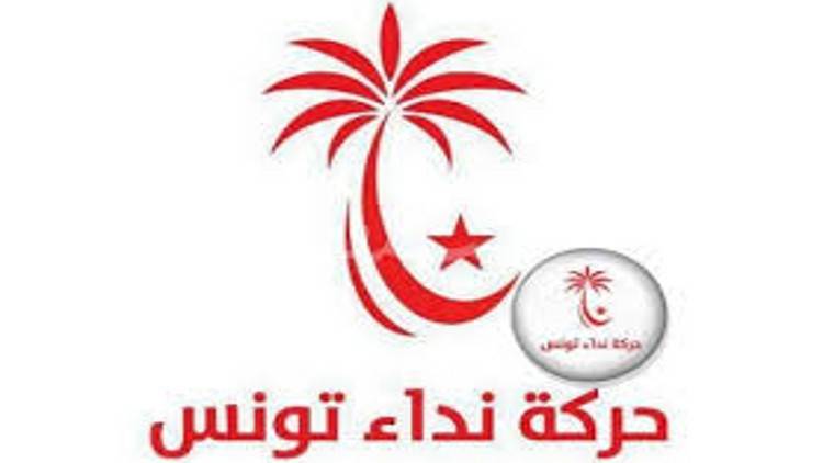 أمين عام 