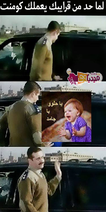 شاهد صور ساخرة تضحك!