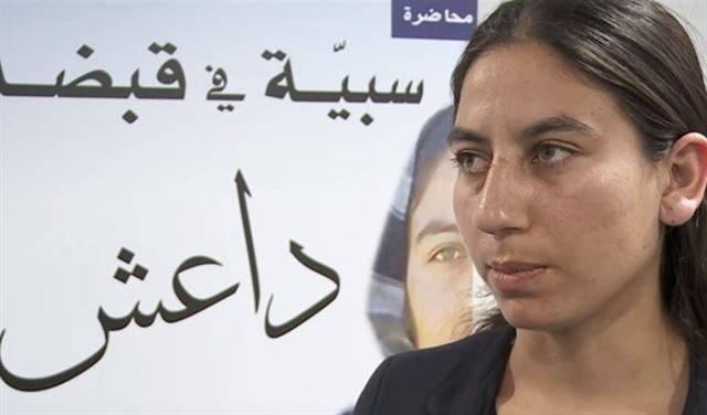 بالفيديو.. قصة الأيزيدية التي أعدت العشاء للبغدادي