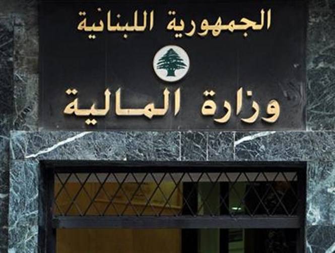المخصّصات مجمّدة... والجميع صامت