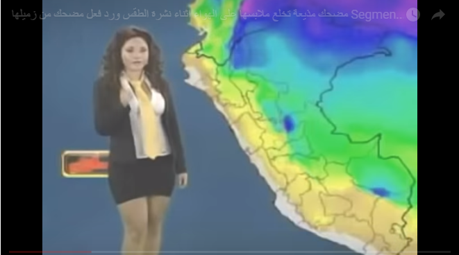 مذيعة تخلع ملابسها أثناء نشرة الطقس