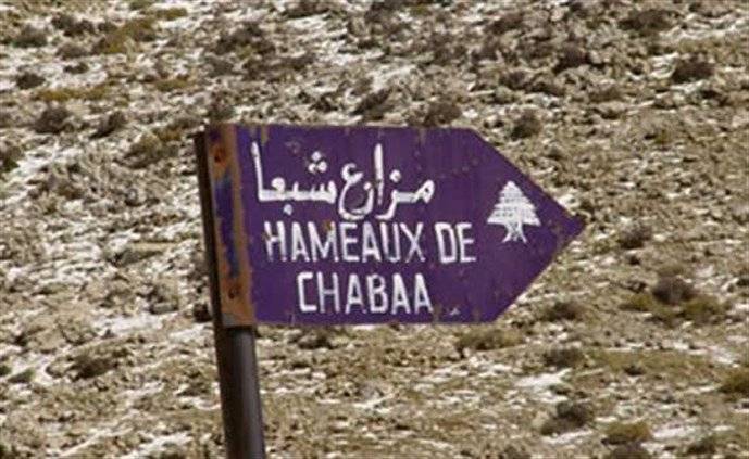 بالصورة والتفاصيل.. ﻿هكذا سحب الجيش الإسرائيلي السيارة والجرافة من مزارع شبعا