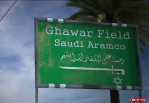 شاهد.. فيلم للحرس الثوري يهيئ الرأي العام في طهران لحرب سعودية إيرانية محتملة