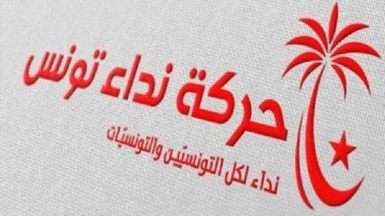 استقالة 16 نائبا من 