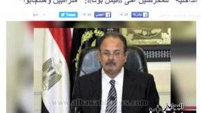 مصر تخطط لمراقبة مواقع التواصل الاجتماعي بحلول الذكرى الخامسة للثورة