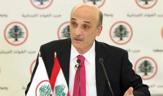 جعجع يكشف لكوادر القوات أسباب ترشيح عون