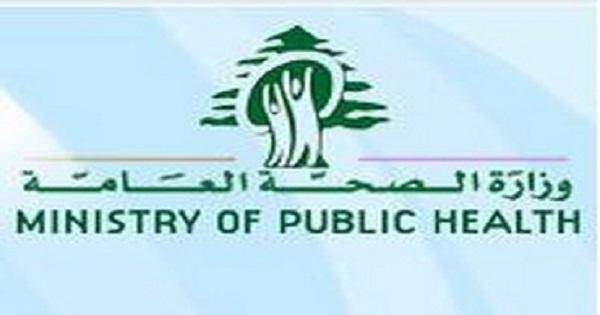 اقفال ملحمة وميني ماركت لعدم التزامهما بالشروط