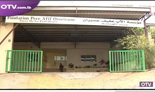عفيف عسيران الذي اعتنق المسيحية في العام 1945 على درب التطويب
