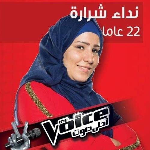دعوا نداء شرارة وشأنها وتخلصوا من عقدكم أولاً!!!؟