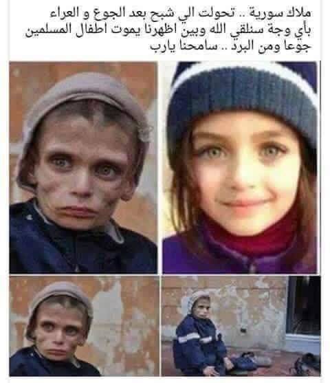 بالصور: 