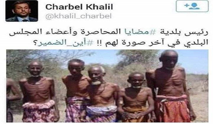 بالصورة شربل خليل.. أين الضمير؟؟