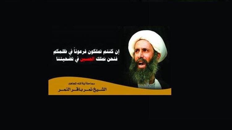 "لوب لوغ فورين بوليسي": السبب الحقيقي لإقدام السعودية على إعدام الشيخ النمر