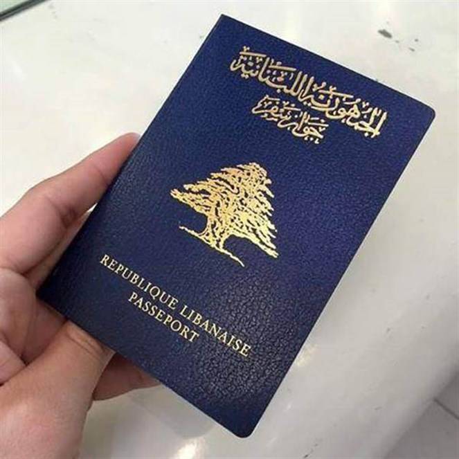 ما هي مزايا جواز السفر البيومتري الذي سيعتمد في لبنان ؟!