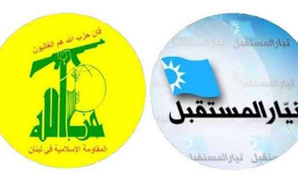 حوار حزب الله ــ المستقبل :
توافق على استمراره
رغم الخلافات الحادة