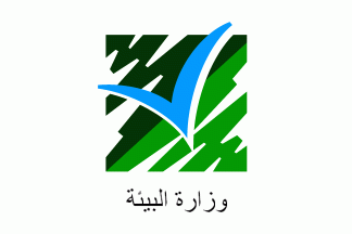 وزارة البيئة: أي محرقة للنفايات ستعمل في لبنان دون موافقة الوزارة سيتم التعامل معها على أنها مخالفة صريحة للقوانين