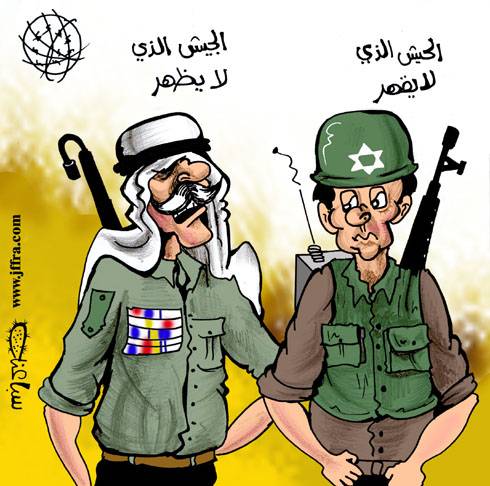 العرب حققوا حلم بن غوريون في تدمير جيوشهم وطبقوا نظرية بيريس بتأجيج الصراع السني- الشيعي