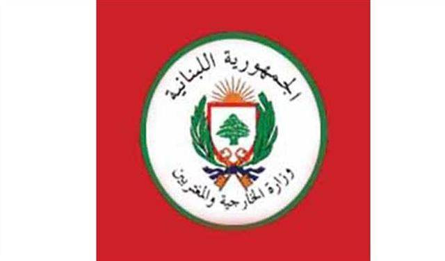 وزارة الخارجية تدين التفجيرات الإرهابية في العاصمة الأندونيسية