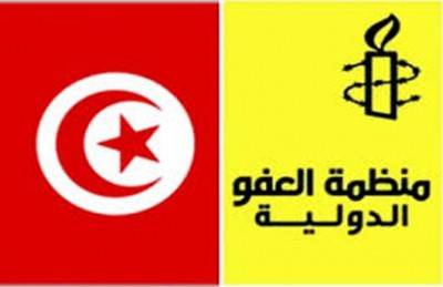 منظمة العفو الدولية قلقة من عودة "القمع الوحشي" في تونس