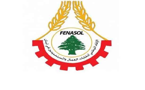 «نقابات العمّال» : لإصدار
مرسوم بزيادة غلاء المعيشة