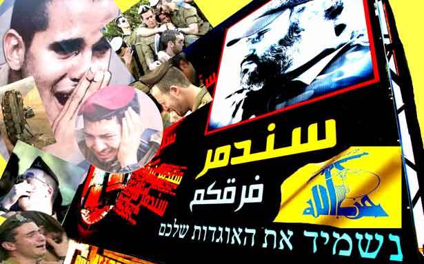الكابوس الاسرائيلي الجديد