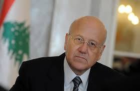 ميقاتي: ما حصل أصاب في الصميم مفهوم العدالة والمساواة بين اللبنانيين