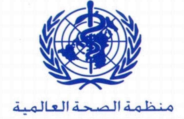 الصحة العالمية: عيادة نقالة في طريقها الى بلدة مضايا السورية